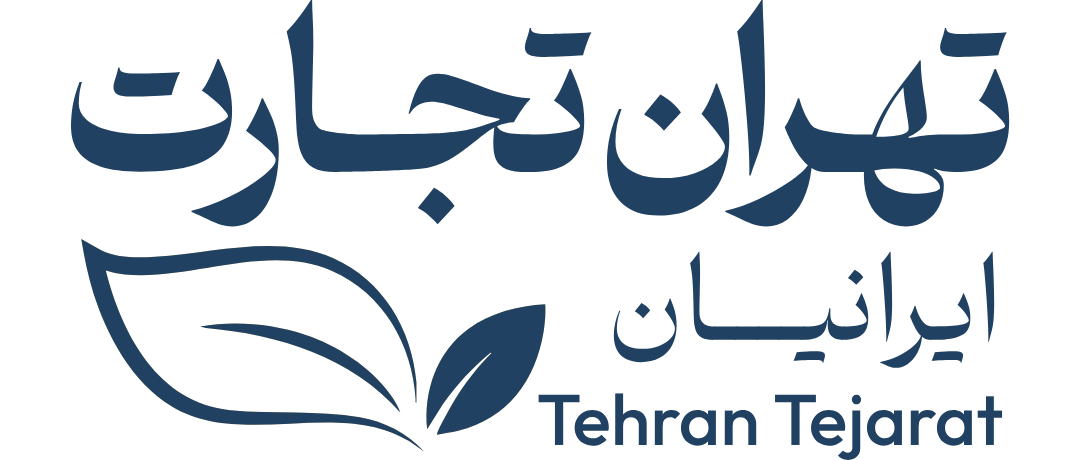 تهران تجارت