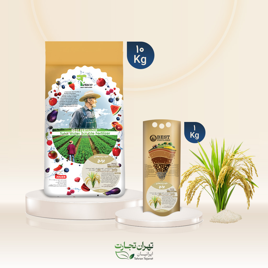 کود پیشنهادی برنج