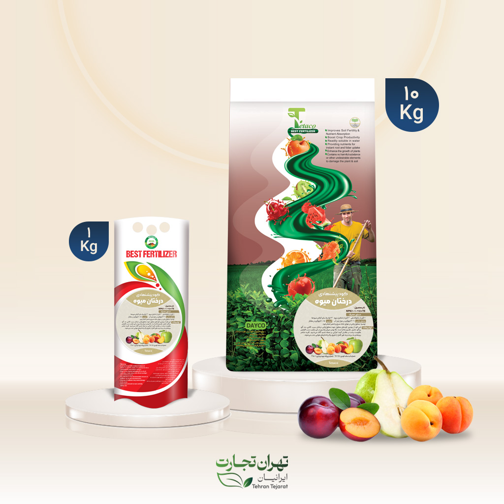 کود پیشنهادی درختان میوه