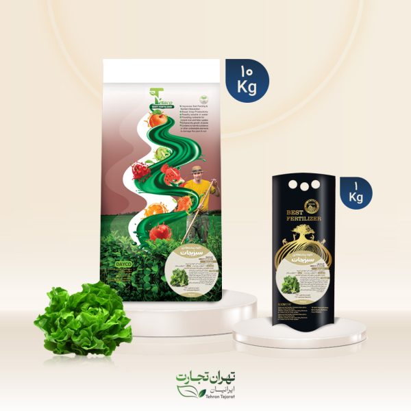 کود پیشنهادی سبزیجات