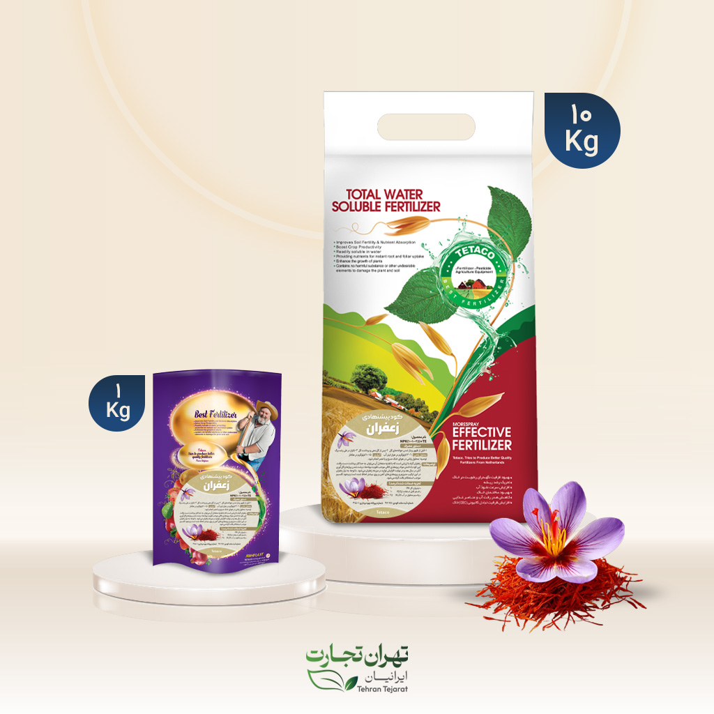 کود پیشنهادی زعفران